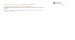 Desktop Screenshot of ngo.pskovregion.org