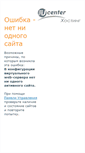 Mobile Screenshot of observer.pskovregion.org