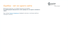 Tablet Screenshot of observer.pskovregion.org